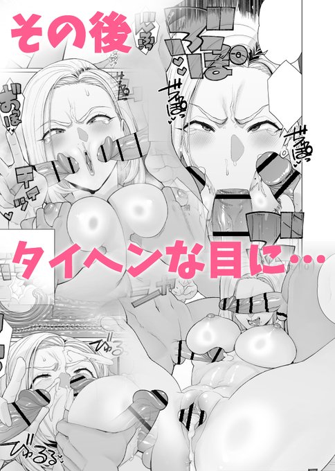 撮影会をナメてたヤンママが--?(4/4) 続きはこちら↓↓↓ 本日発売 コミックホットミルク濃いめvol.056を是非