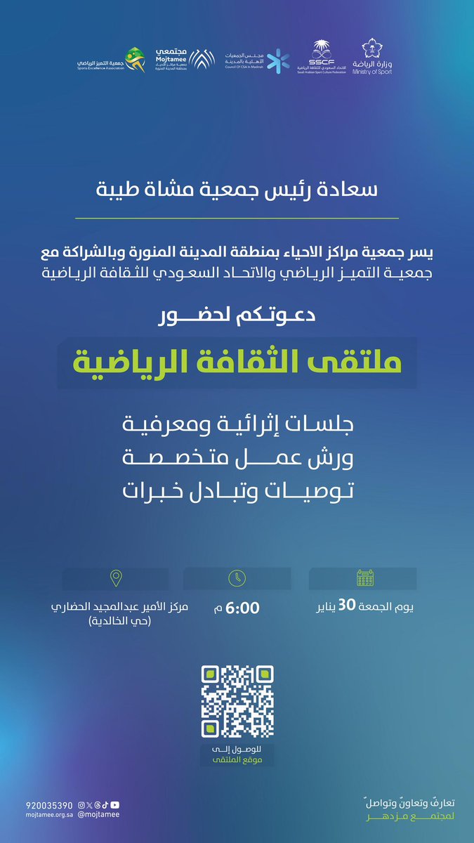 مزون الحربي tweet media