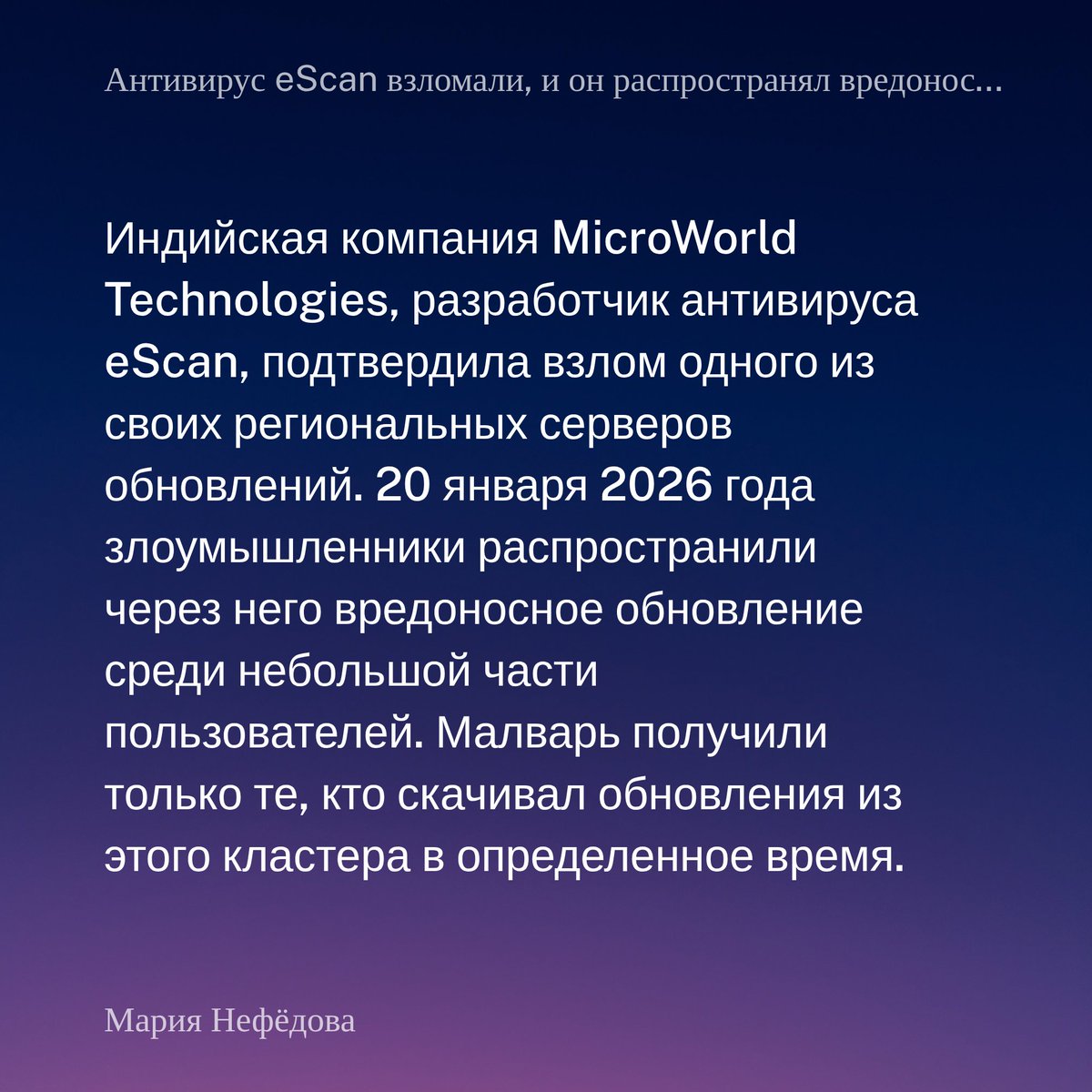 Ты должен был бороться со злом, а не примкнуть к нему!