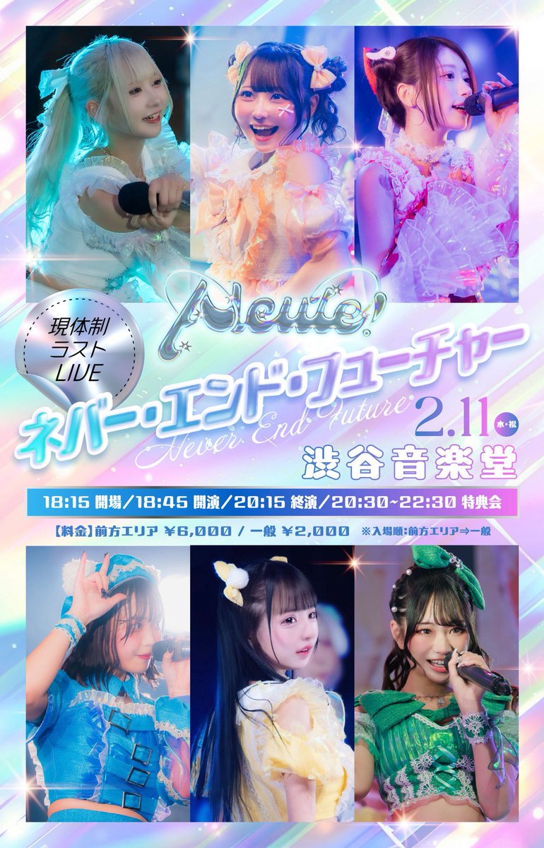 ろむ【Alcute！】 (@III101066) / Posts / X