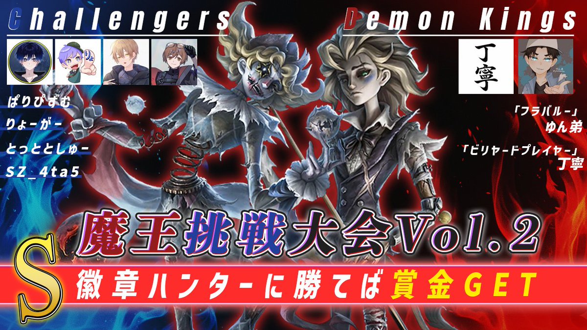 たくとげーむず🌂🍮 (@TactGames) / Posts / X