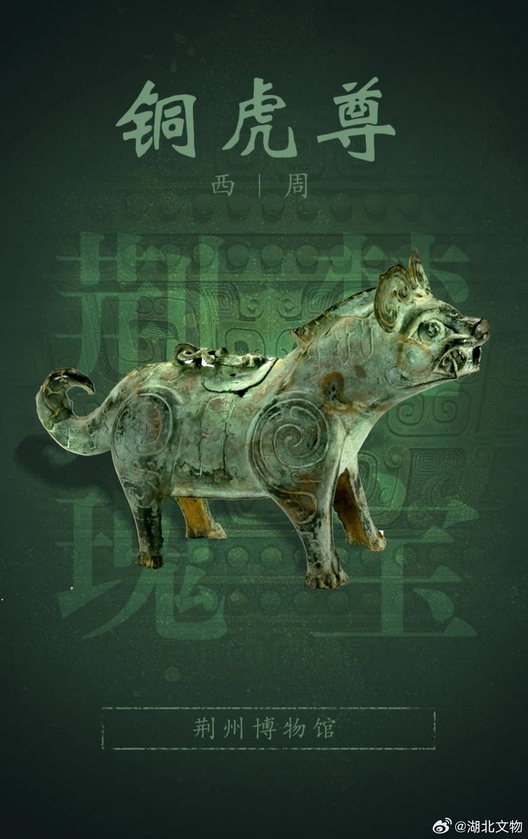 证明中国文史考古界就是一群文盲文痞文娼文丐，良知泯灭，廉耻丧尽