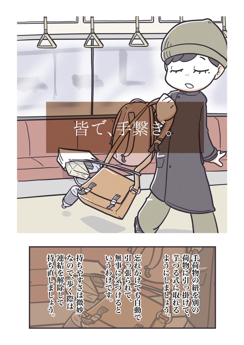 (2/2) 