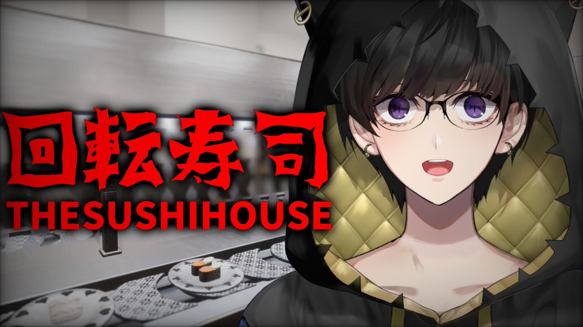 🎸配信告知🎸

⏰２２：３０～～

寿司にはコーラな男の回転寿司屋ホラーゲーム🍣

【ﾎﾗｰｹﾞｰﾑ】THE SUSHI HOUSE をやる【 奏手イヅル 】
youtube.com/live/Bpg0SU2yB…