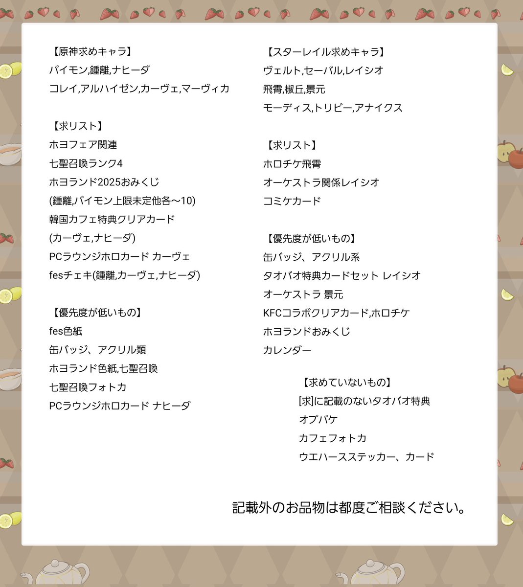 紅 tweet media