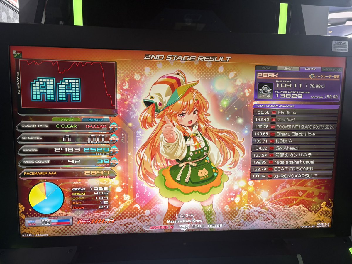 記録庫 tweet media