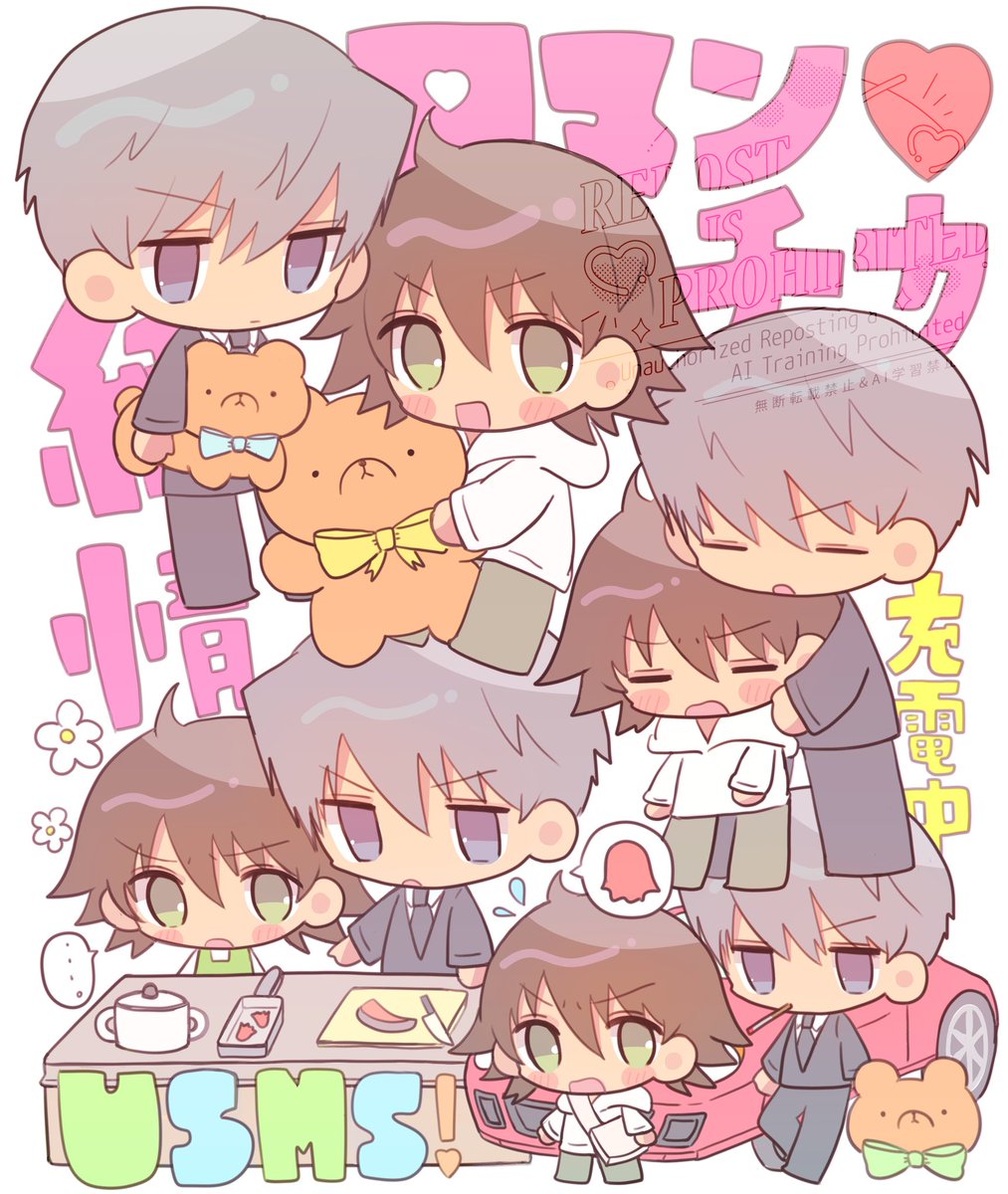 1番お気に入りなウサミサ🧸　再掲🙇‍♀️