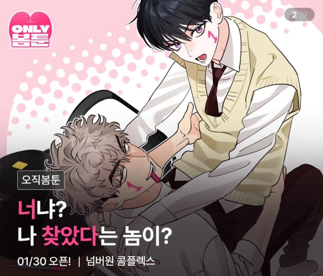 고표챤 tweet media