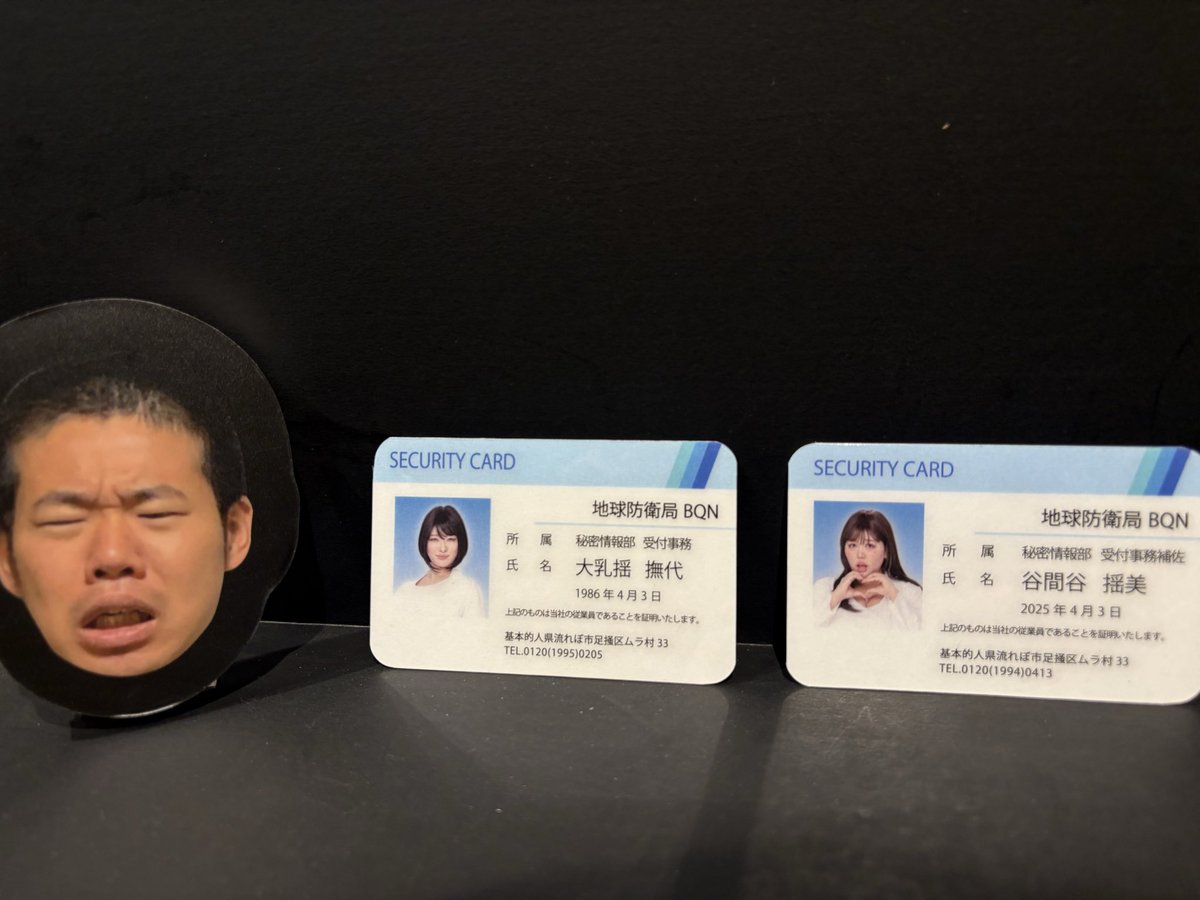 ゲームコーナーに関するご案内📣】 「プリンスを射止めよう」の特典