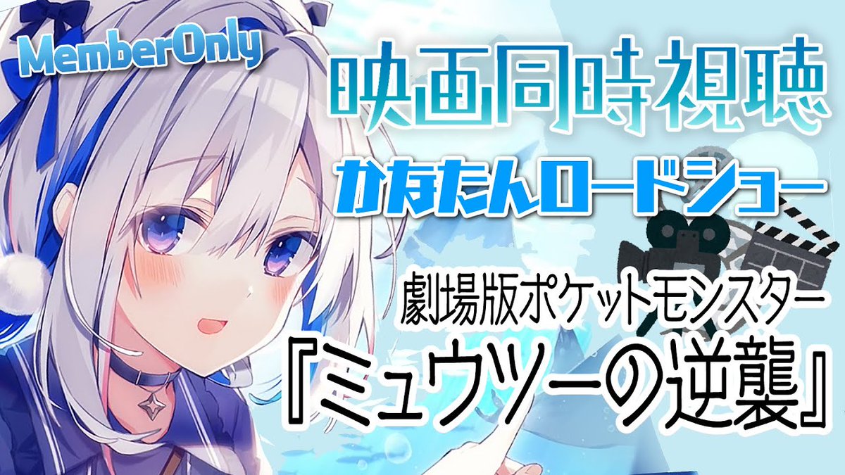 なすびーむ なすびーむ💫 (@nasubeamer) / Posts / X