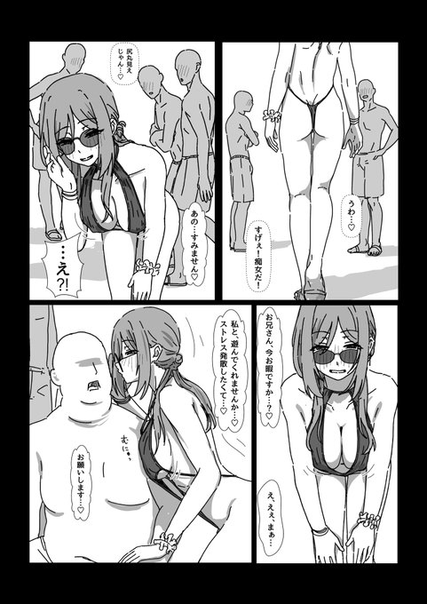 夏のストレス発散方法 