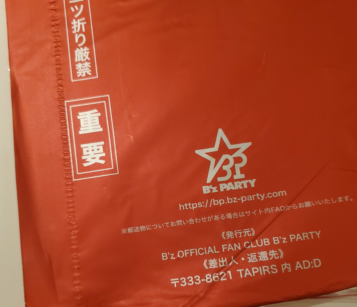 おと (@010oto010) / Posts / X