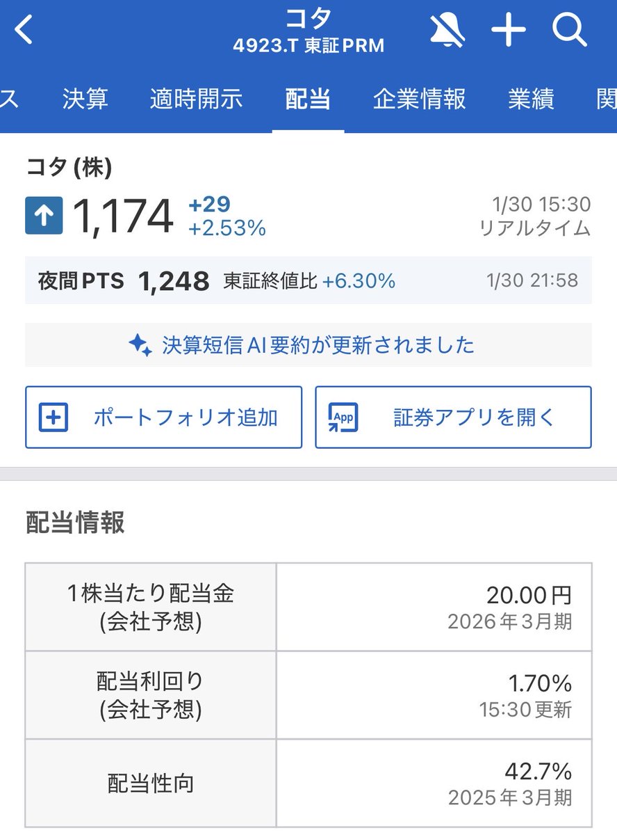 ゆう (@FIRE_fujiyu) / Posts / X