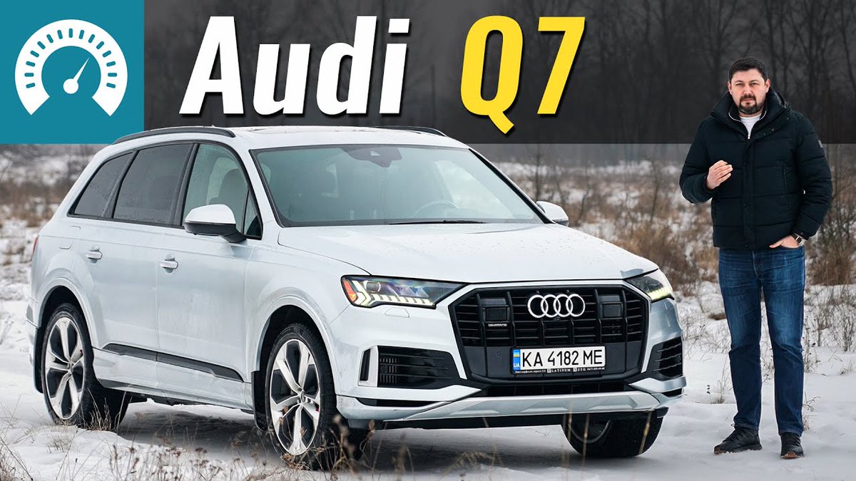 Audi Q7 2021 року - дорослий і зважений вибір, який не намагається бути модним. Детально розбираємо пригнаний зі США Q7 3.0 TFSI Premium Plus: усі нюанси двигуна EA839, відмінності порівняно з дорестом🤔

🎥 Дивитись відео - infocar.ua/video/19124.ht…