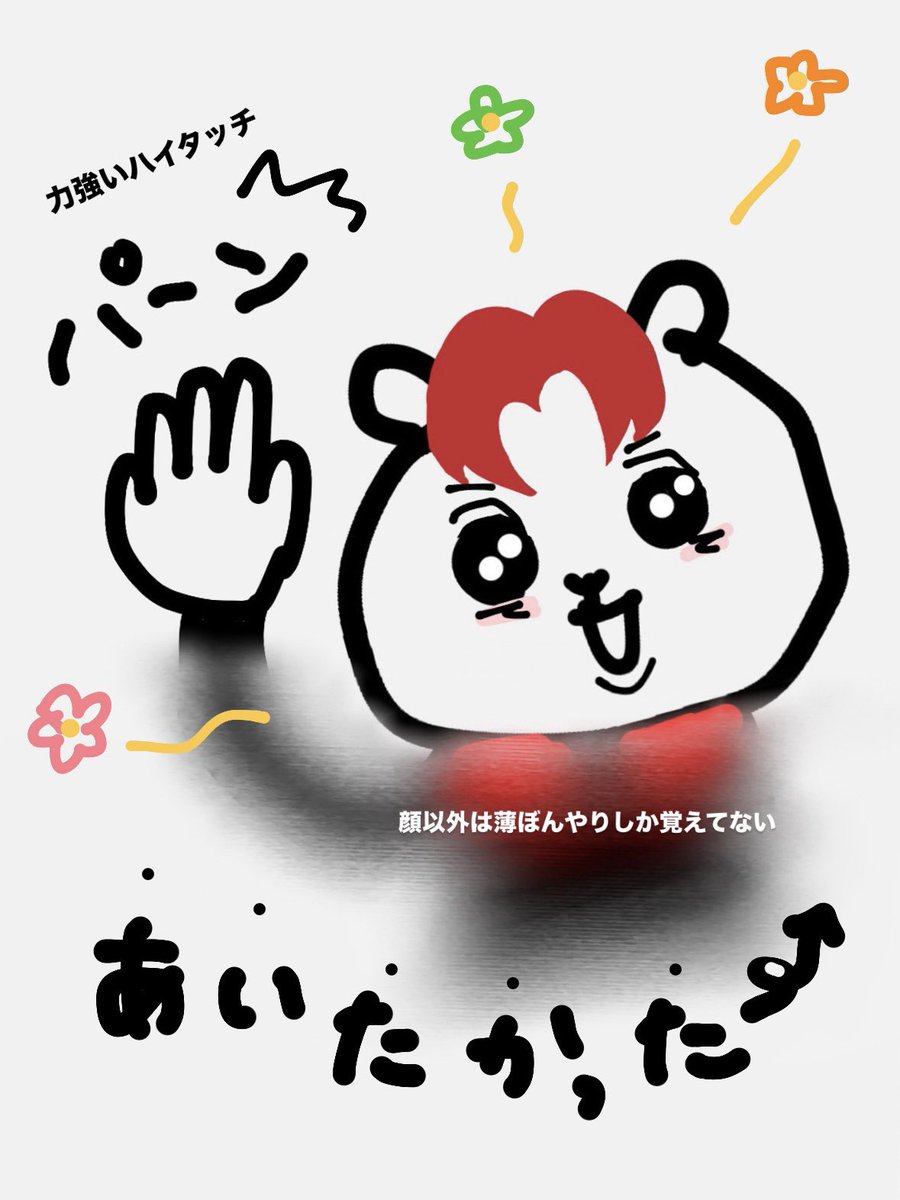 あーち tweet media