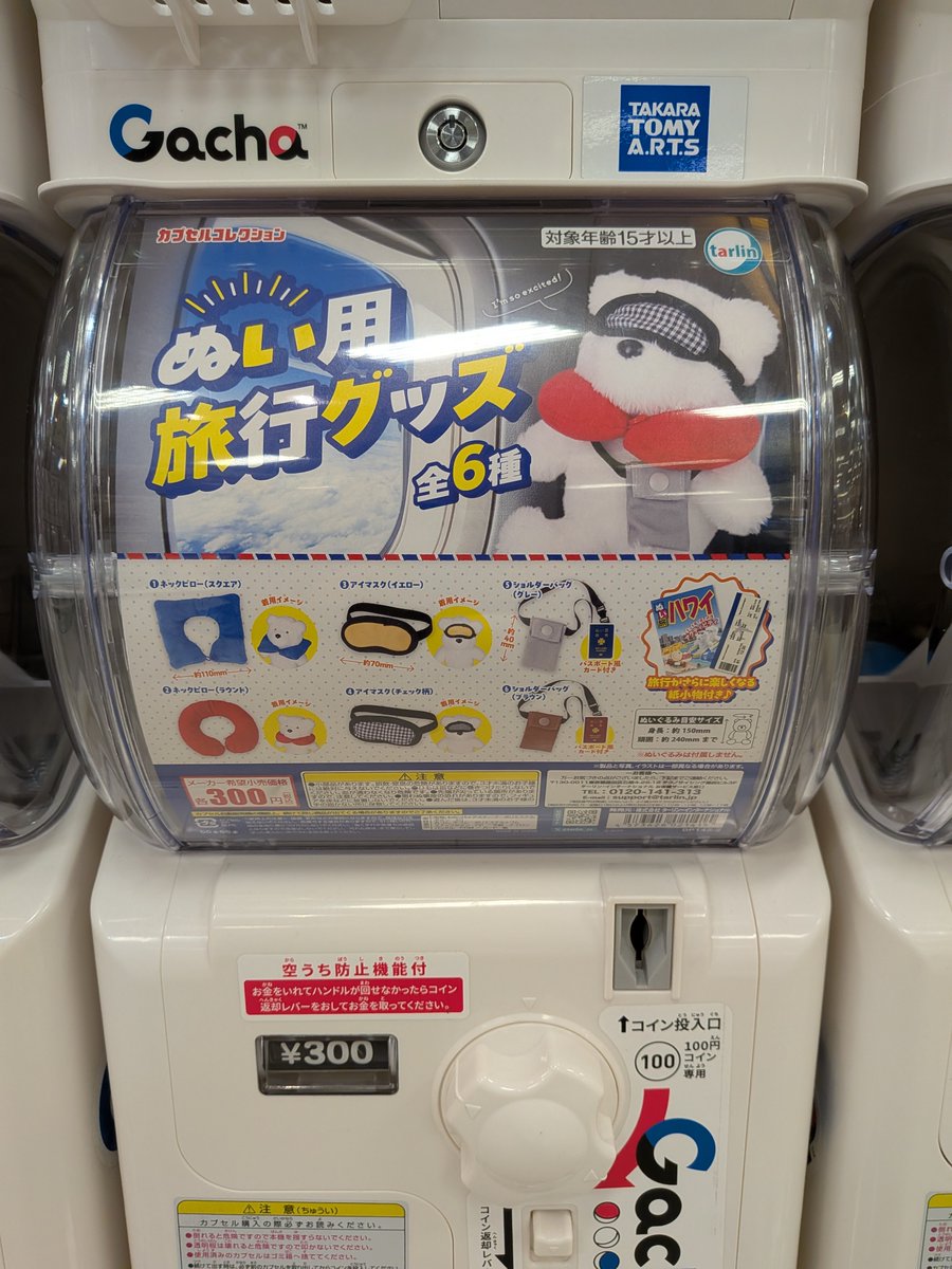 勇夢 将士＠diVRse (@TC_masashi) / Posts / X