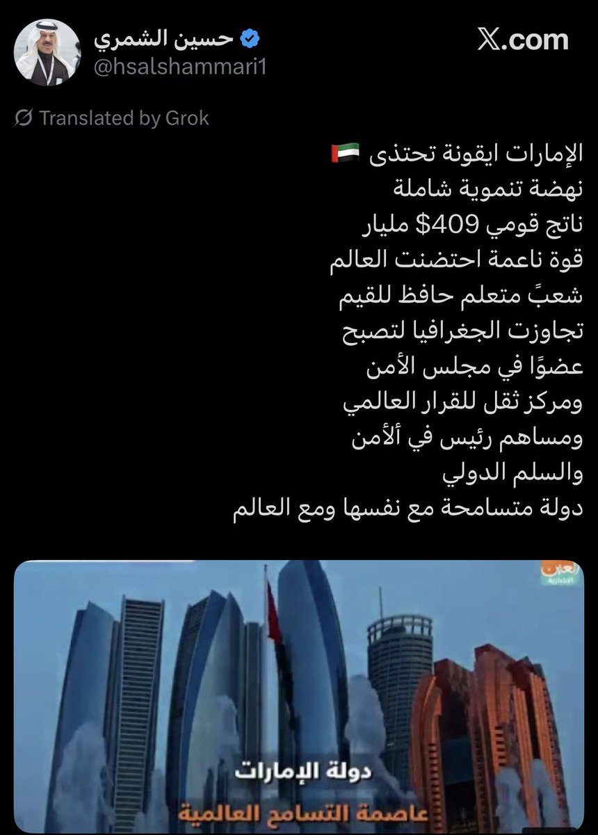 نترك حسين يرد على حسين