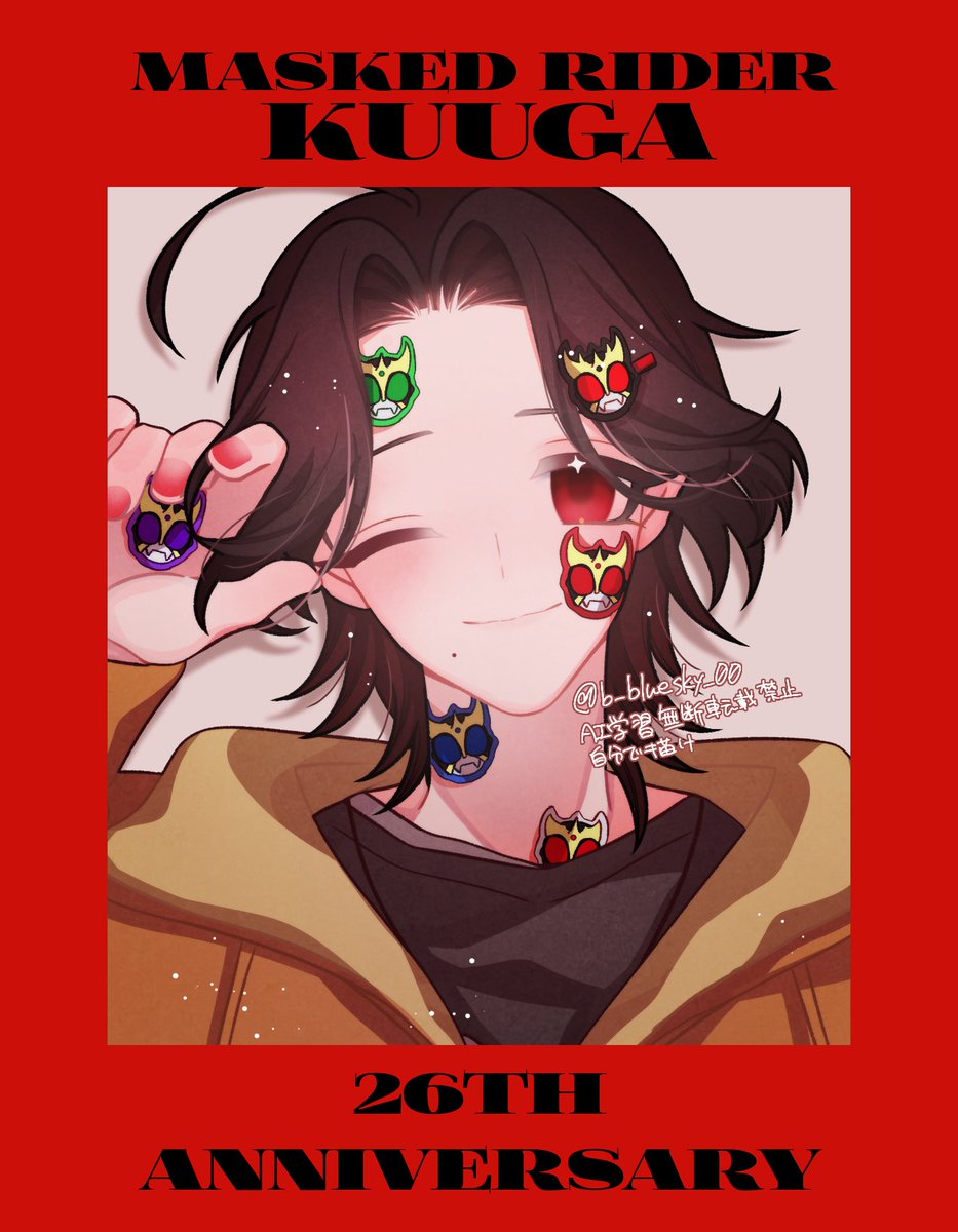 #仮面ライダークウガ26周年
おめでとう！！！！！！