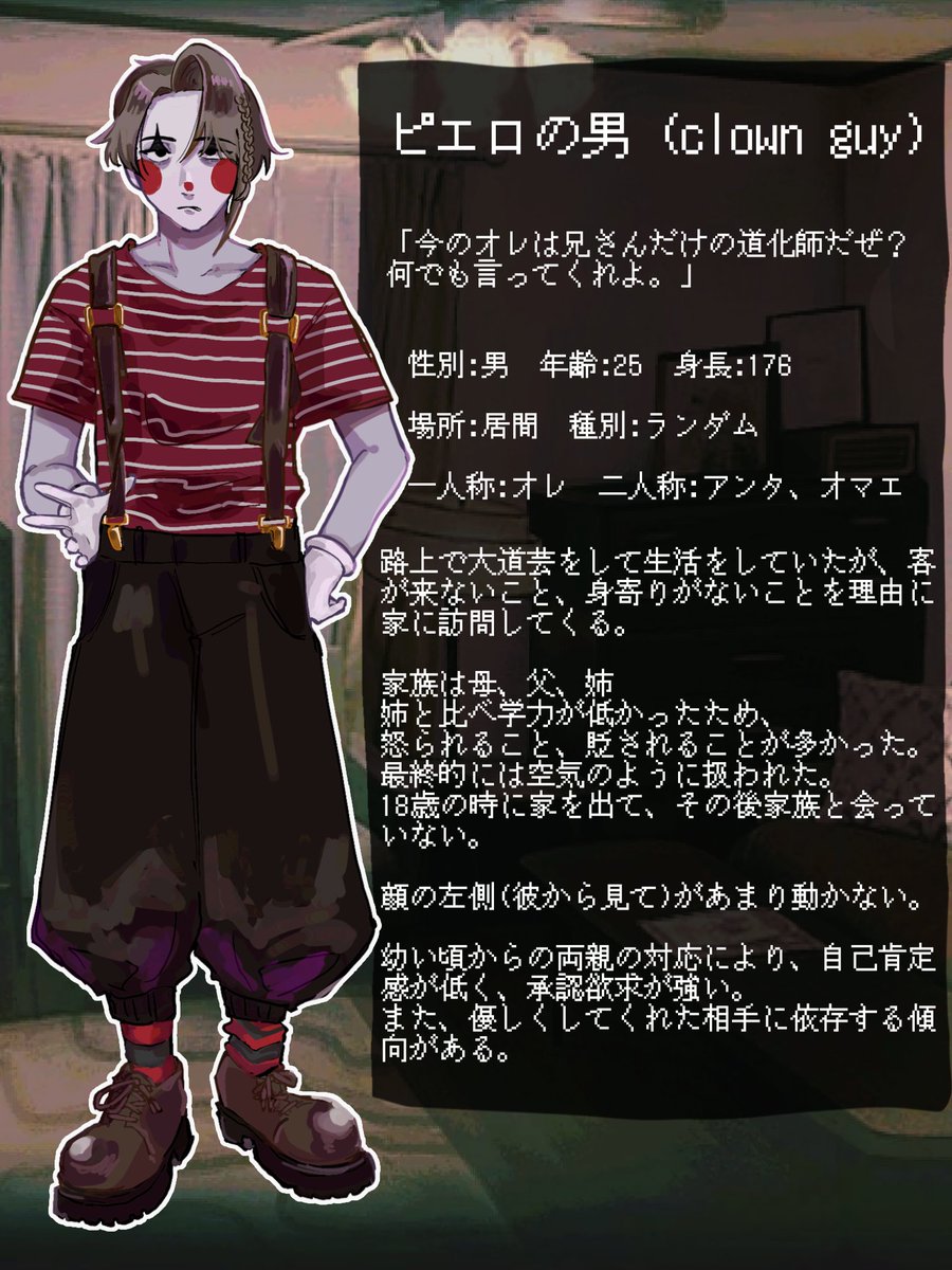 ぴの (@Pino3piyopiyo) / Posts / X