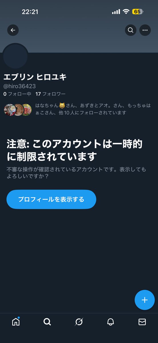 ありがとうございます！ 皆様のおかげです🙇🏻‍♀️