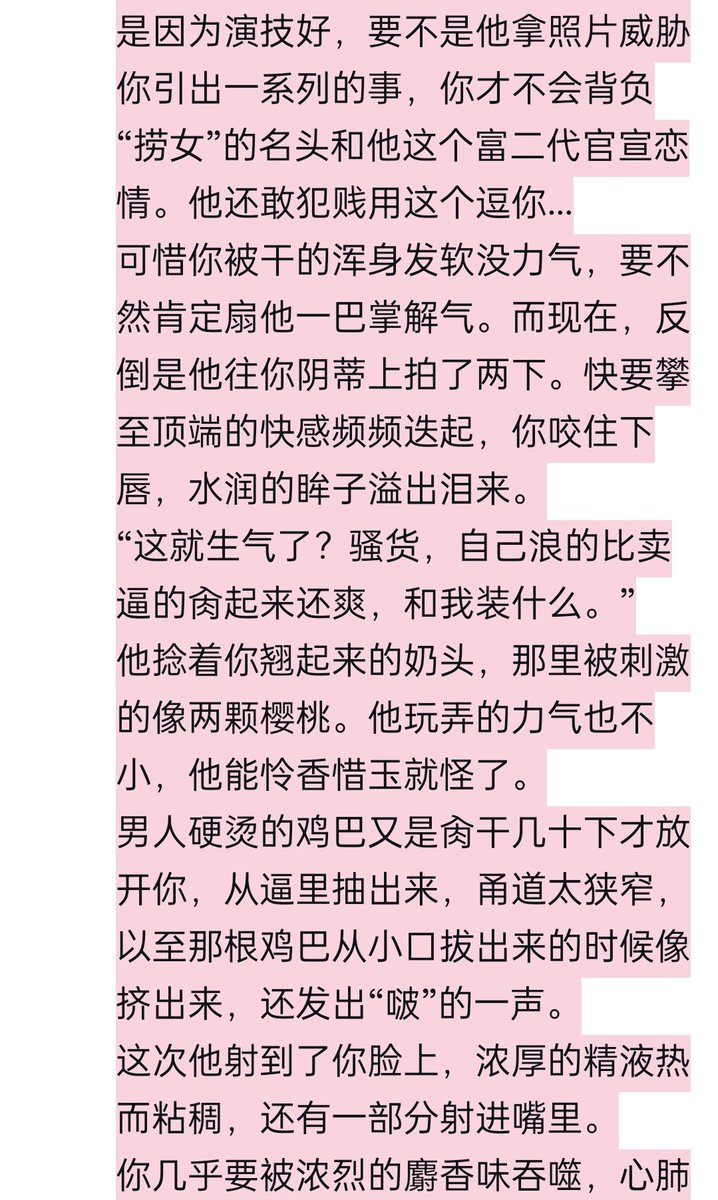 Sickbone3 tweet media