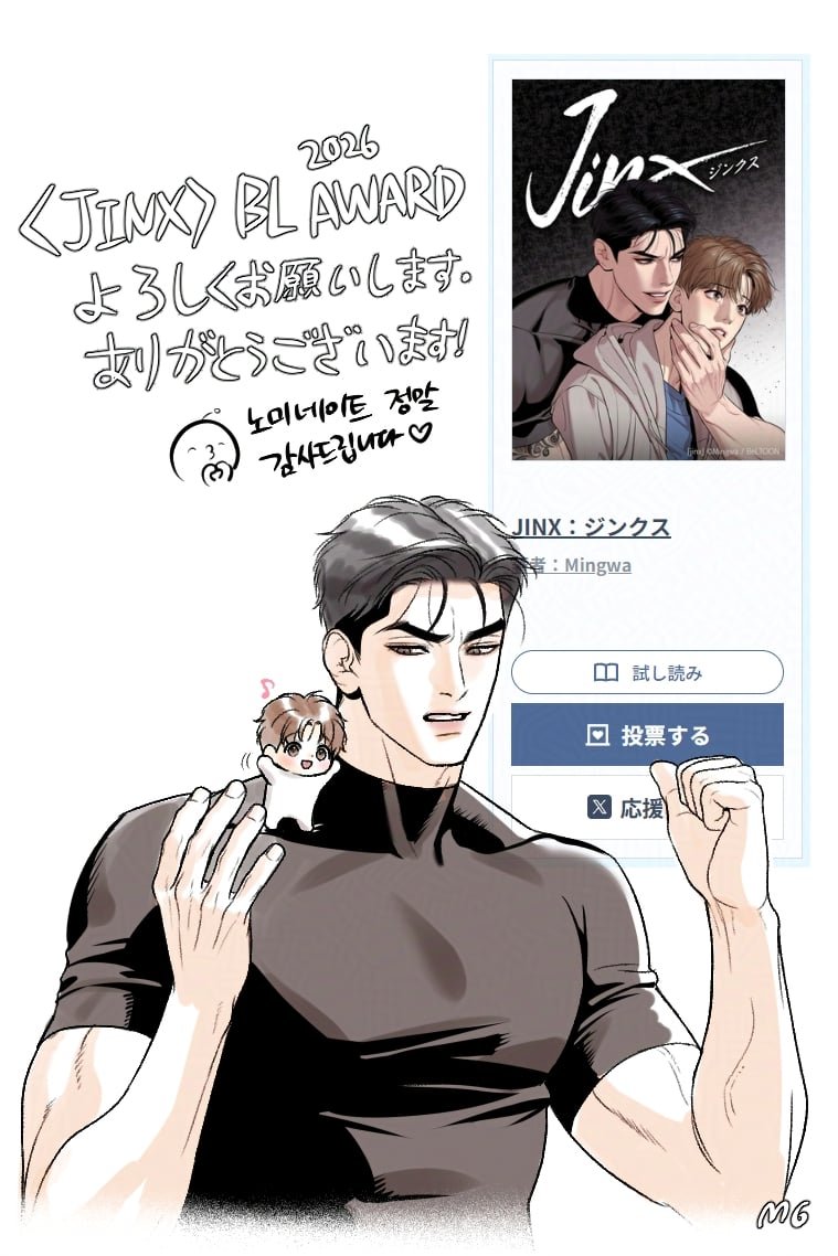 Artist_xhunter2's tweet photo. 2025 vs 2026😍😍😍 https://t.co/GNpth8IA03
