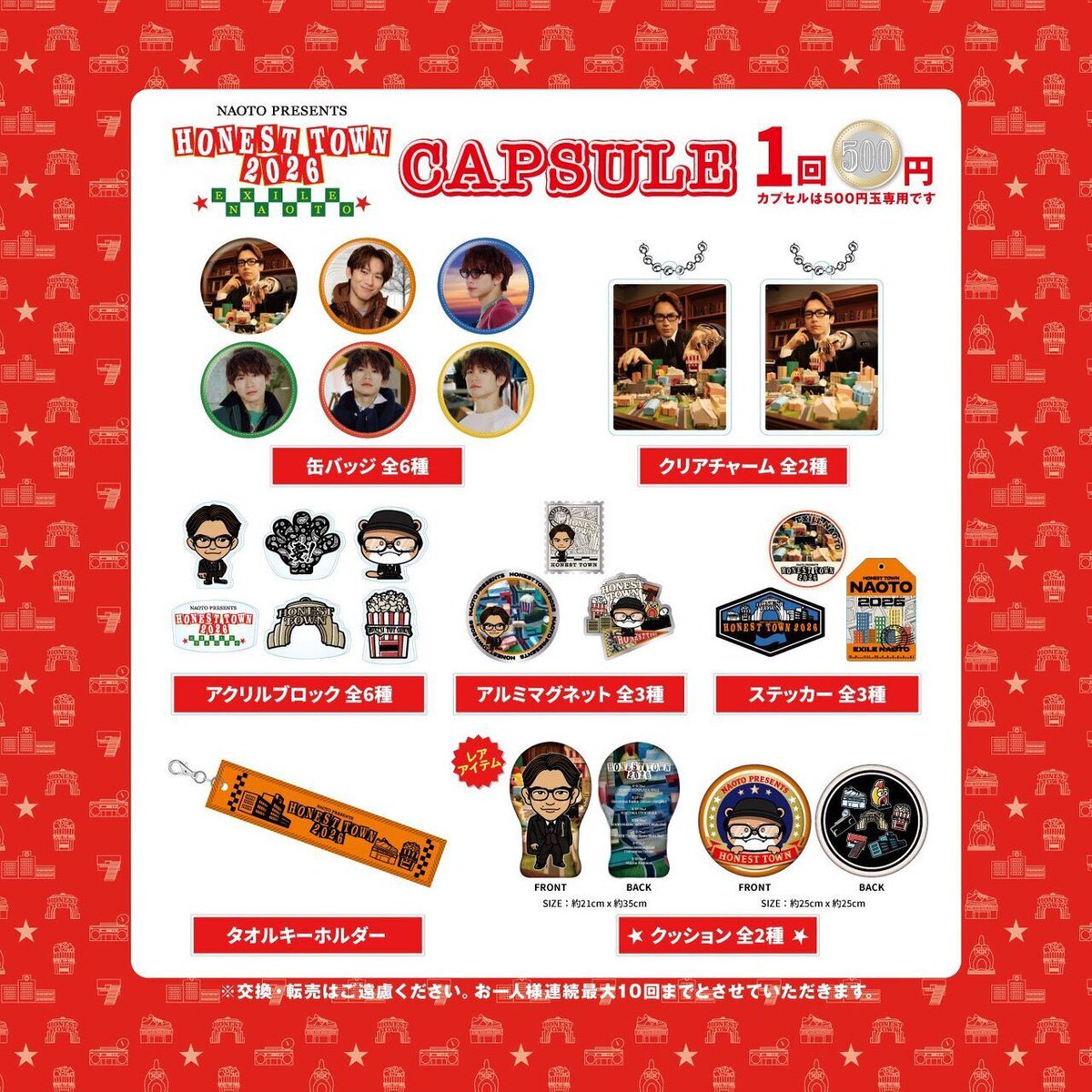 NAOTO PRESENTS HONEST TOWN 2026』CAPSULE販売決定‼️ ⚫︎CAPSULE