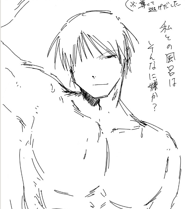 いいえ