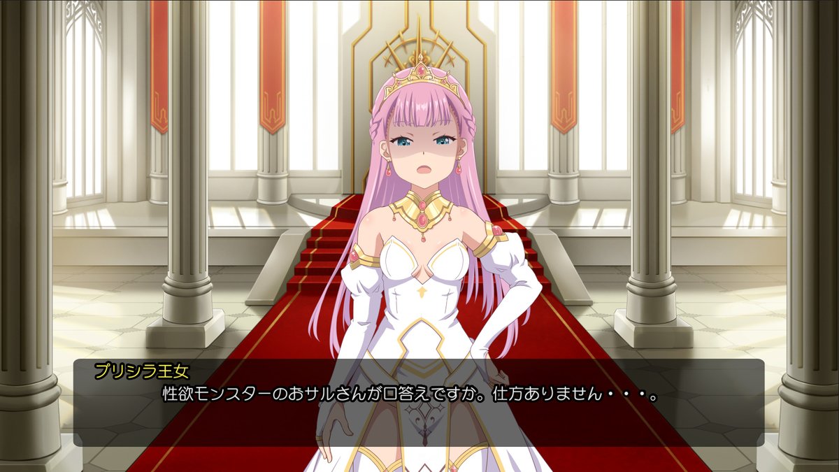 プリシラ王女の立ち絵を一部紹介
#オリジナル 