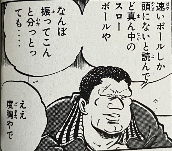 解説あるある 無いとつまらない、有ると煩いと言われる。難しい