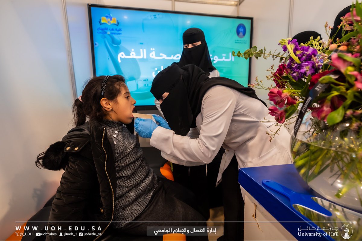 جامعة حائل tweet media