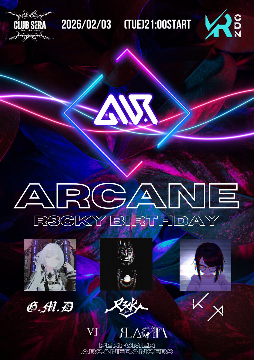 2/3(火)はARCANE出ます！！ 最近リリースされたアガる曲、沢山かけたい！