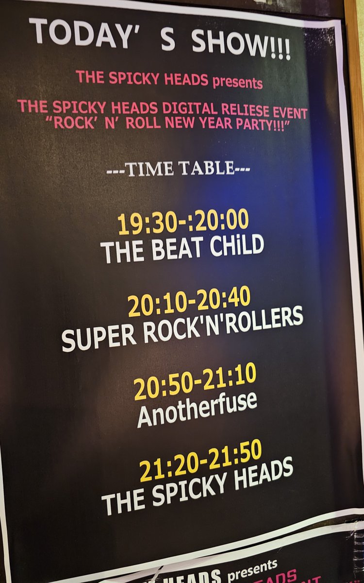 sugachan5696's tweet photo. 本日はTHE SPICKY HEADSさん主催のバンドライブにお邪魔しました！！
最初少し遅れて見始めましたがバンドってそれぞれ全然違う曲調雰囲気などが味わえてずっとわいわいできて楽しい😆✨️✨️✨️
時間が遅めでしたので早めに失礼します🙇楽しい時間をありがとうございました
＃THESPICKYHEADS https://t.co/7uG2DpWf2W