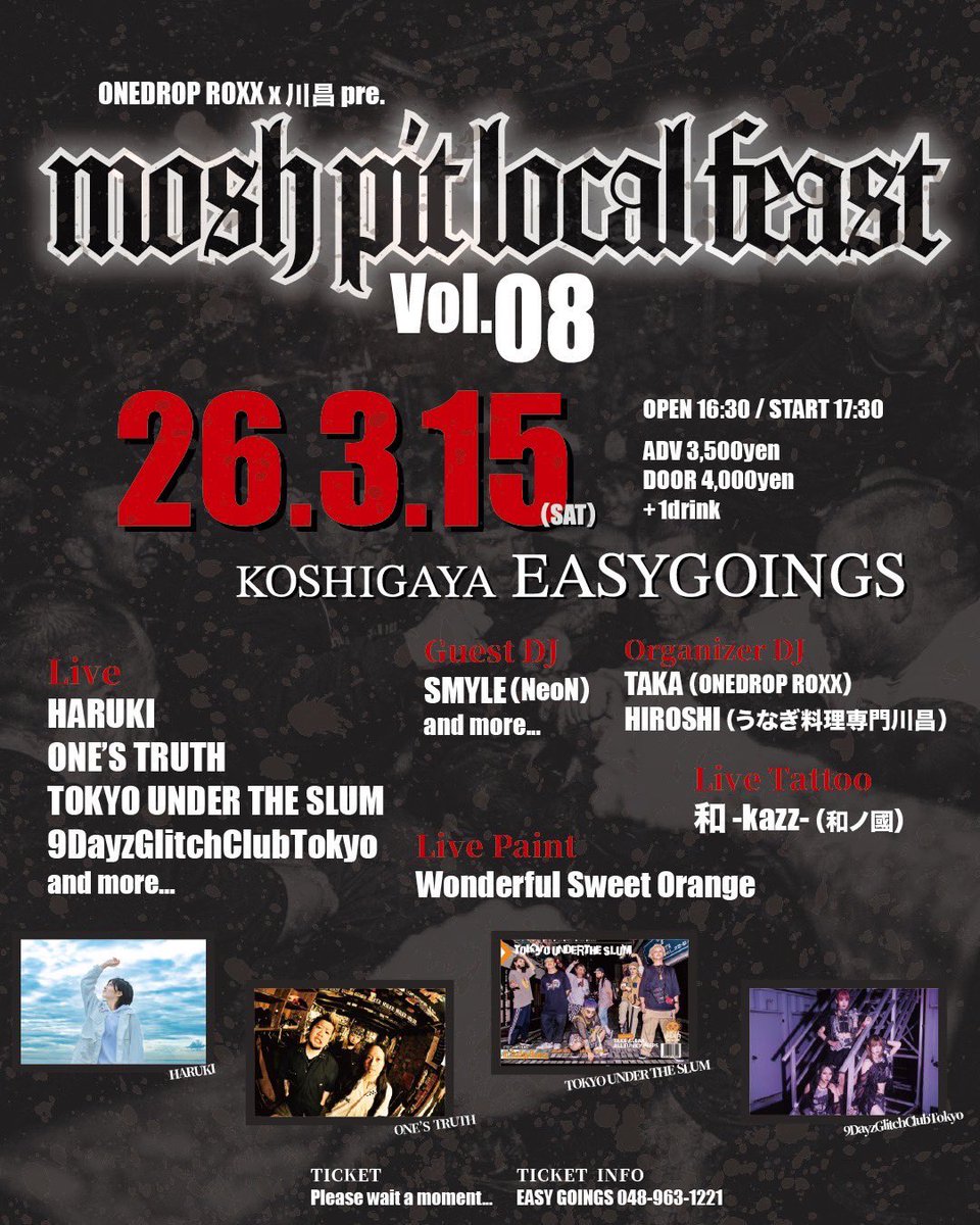 HARUKI/陽稀 (@haruki_silvon) / Posts / X