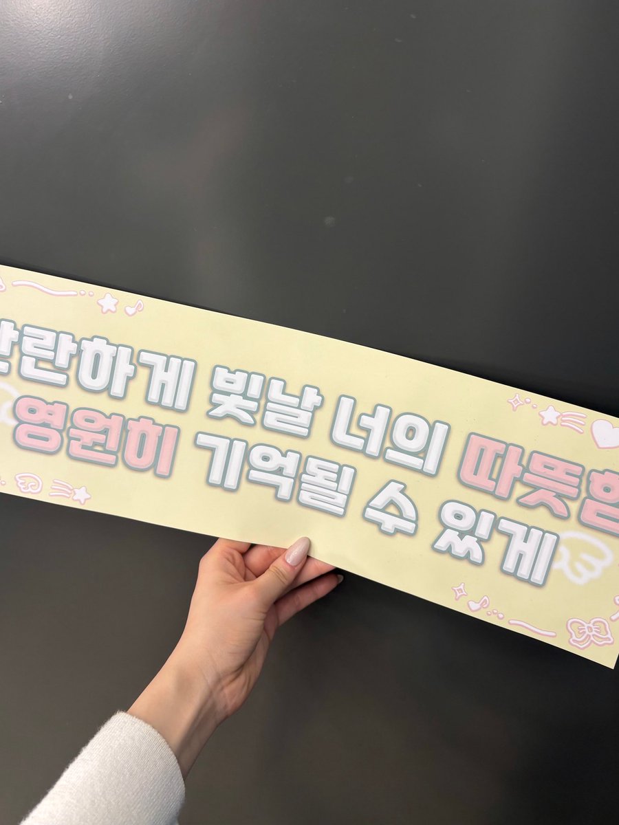 clikeyproject's tweet photo. 260130 #CHAEWON weverse dm update ❤︎︎🐰 https://t.co/hBTc9aLIsR