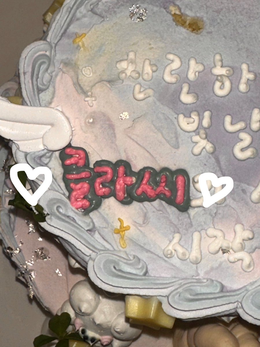 clikeyproject's tweet photo. 260130 #CHAEWON weverse dm update ❤︎︎🐰 https://t.co/hBTc9aLIsR