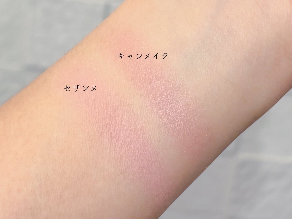 のびちゃん(旧ゆき)@美容垢もどき tweet media