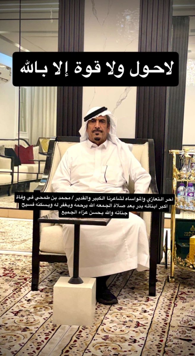 دُريد tweet media