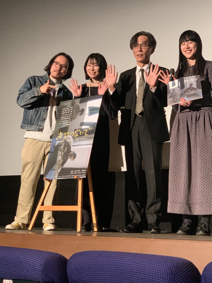 たけき:夏アニメーション tweet media