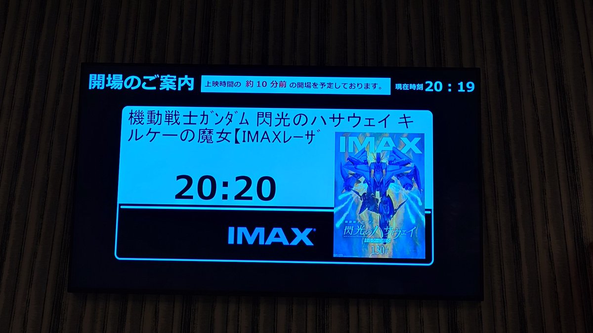 とことこてくてく☆ すごかったです… 皆さん早く見て！