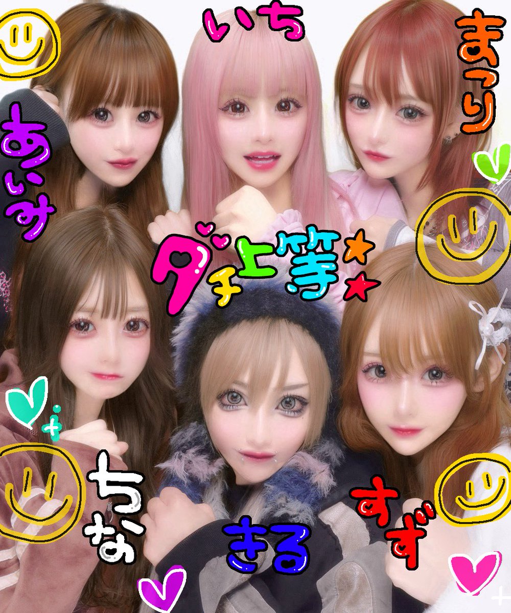 ちな (@dream__0717) / Posts / X