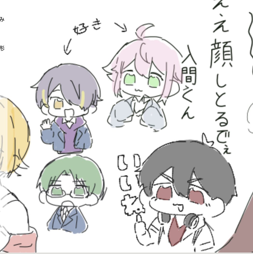 友人と絵チャった