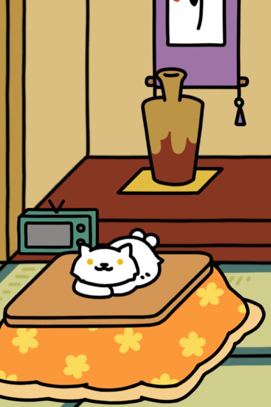 初めまして🙌
#ねこあつめ #ねこあつめ2