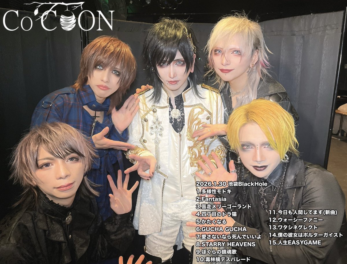 Co'COON/the Raid.由羽🌞 (@u8sandesu) / Posts / X