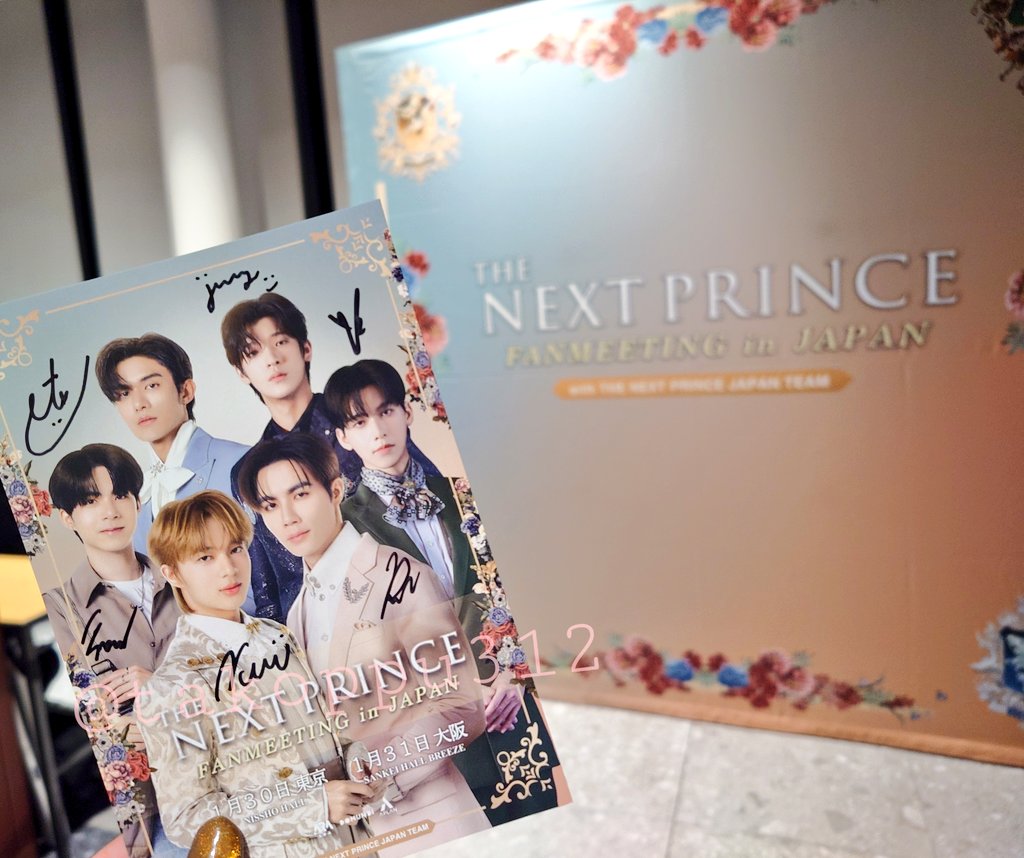 サイン入りポストカードも当たったしじぬぬはかわいいし良い一日だった