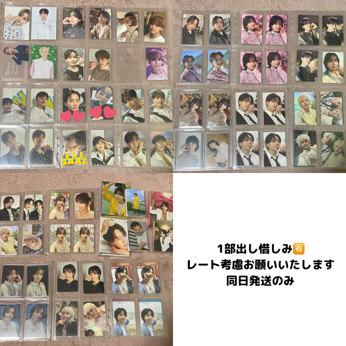 取引垢 tweet media