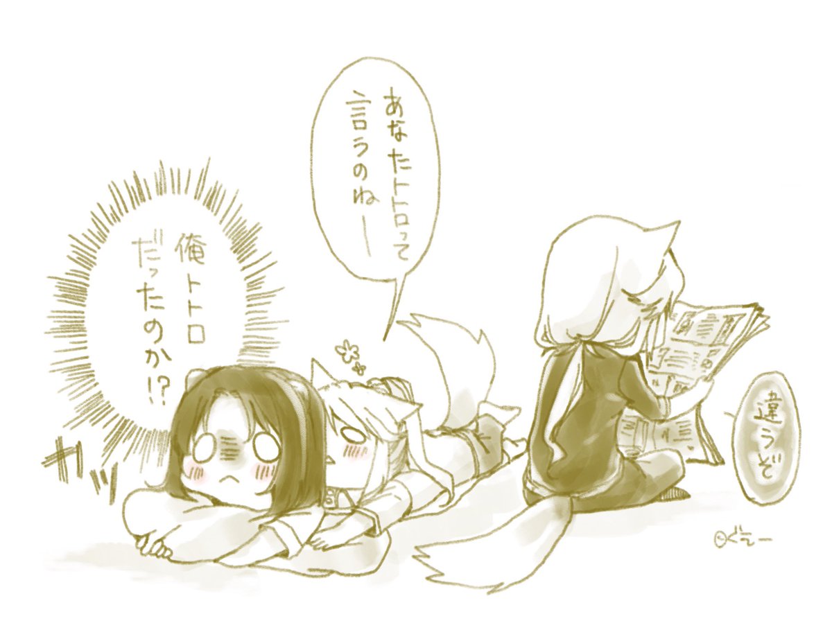 𓂃𓊝𓄹𓄺ぐえー (@_gue36) / Posts / X