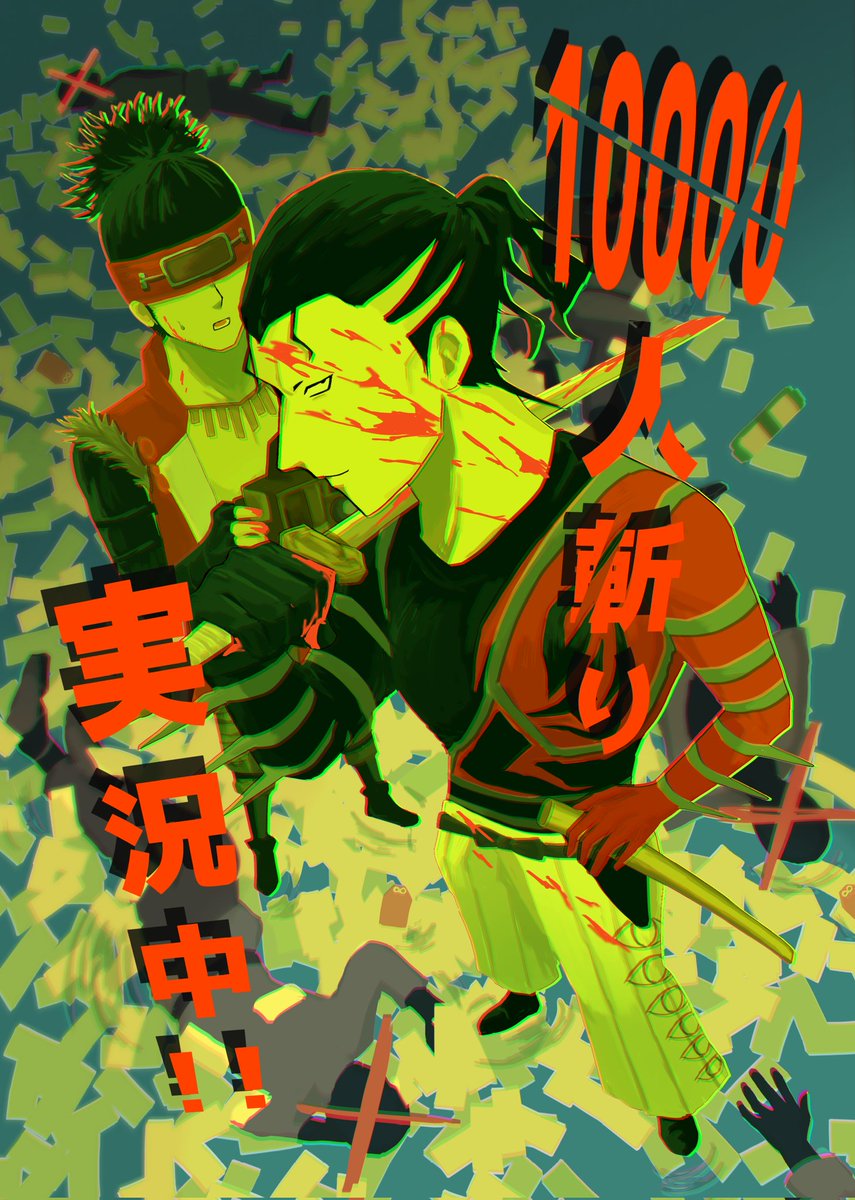 yonetsubinetsu's tweet photo. 同人誌の表紙になるつもりの絵です…初代の本にしようかと考えてます
キャーーーッッッ！！(？？？) https://t.co/bmdIvvxVwE