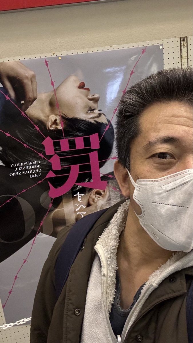 NOMEIKUY's tweet photo. ゲネでした。劇団ゼロの芝居仲間達の勇姿を見届けて下さい👍
明日は17時開演です。 https://t.co/ECwP7a4xFd