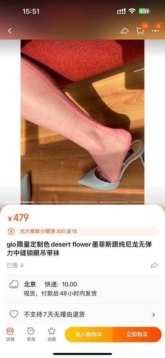 沈绿浓 tweet media